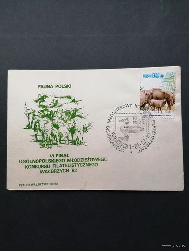Польша 1983 КПД посвященный VI финалу польского молодежного конкурса филателистов "Фауна Польши" с маркой "Зубр-хранитель природы" (спецгашение) Mi.2767