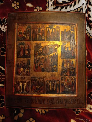 Икона "Двунадесятные праздники" 19 век