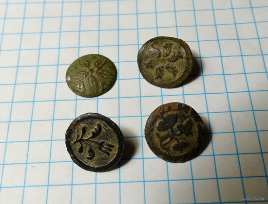 СТАРЫЕ ПУГОВИЦЫ 4 шт.
