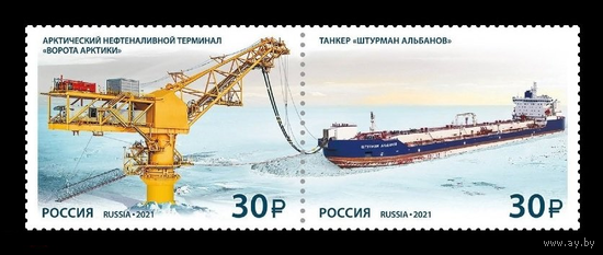 2021 Россия 2793-2794 Морской флот. Терминал Ворота Арктики и танкер Штурман Альбанов**\\ЛЕ