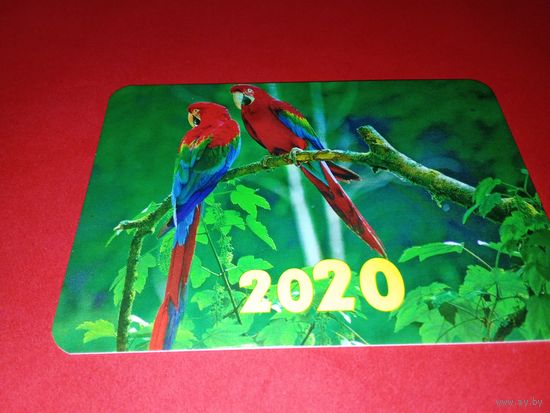 Календарик 2020г.
