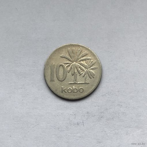 10 кобо 1976