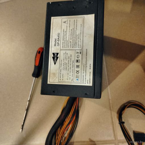 Блок питания Glacial GP-SA450