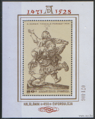 ВЕНГР. М. 136. 1979. Дюрер. ЧиСт.