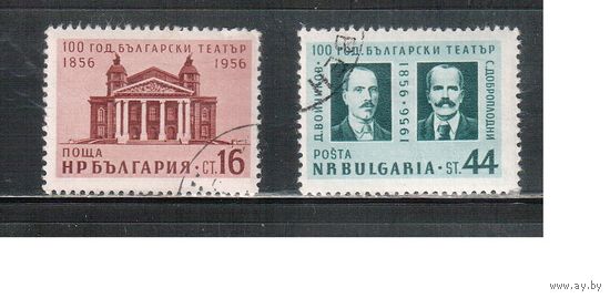 Болгария-1956, (Мих.1005-1006) , гаш. ,  Театр ,(полная серия)