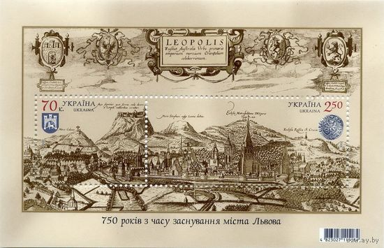 750 лет со времени основания города Львова Украина 2006 ** (ЛУ)