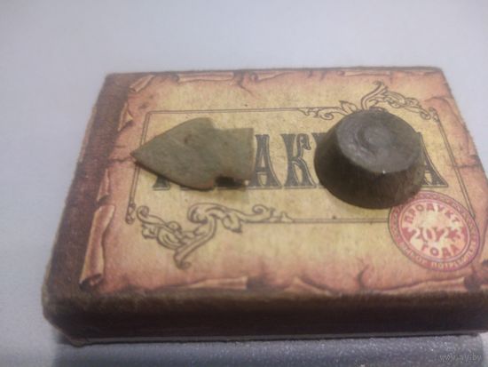 Накладки. 2 штуки.