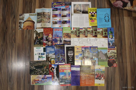 Шикарные туристические программы, карты Европы и Беларуси