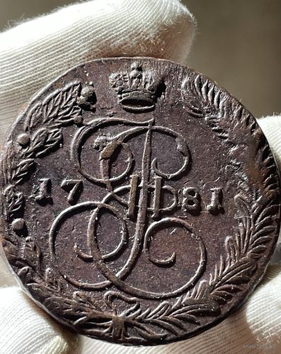 5 копеек 1781 ЕМ с МЦ.Кладоаая.Состояние!!!