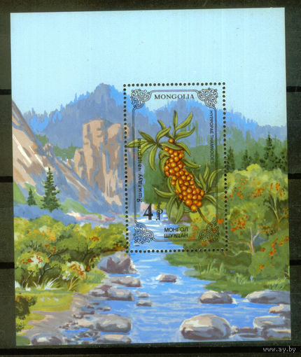 Монголия - 1985 - Флора - [Mi. bl. 109] - 1 блок. MNH.  (Лот 219AR)