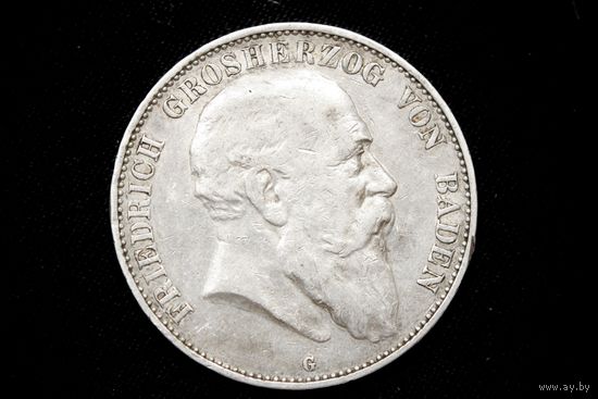 5 марок 1904 г. Баден (Германия), Фридрих. Кабинетная патина!