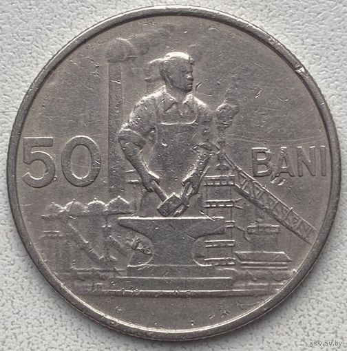 Румыния 50 бани 1955 г.