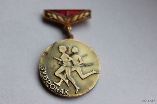 Знак за 1 место.Лагерь Зубронак