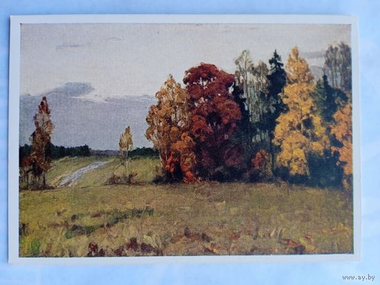 1957. Орлов. Осенний вечер