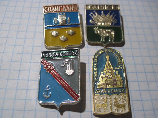 Города, 4 значка/30 с рубля!