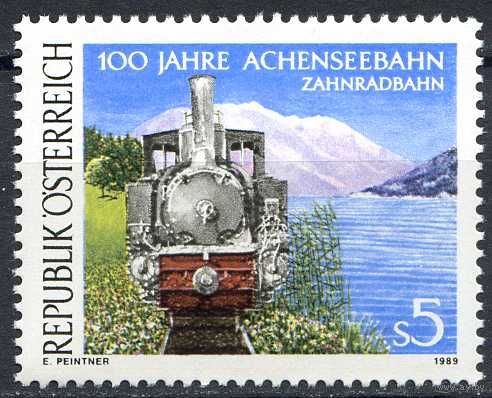 Австрия 1989 Паровоз Ж/д Серия 1 м. MNH (ОРЛ