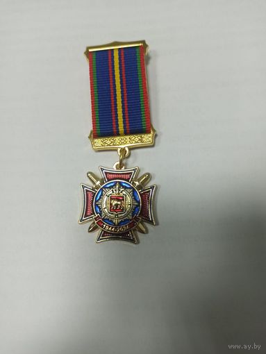 УВД Гродненского облисполкома