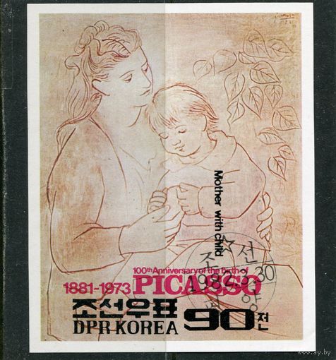 КНДР. Пикассо, блок
