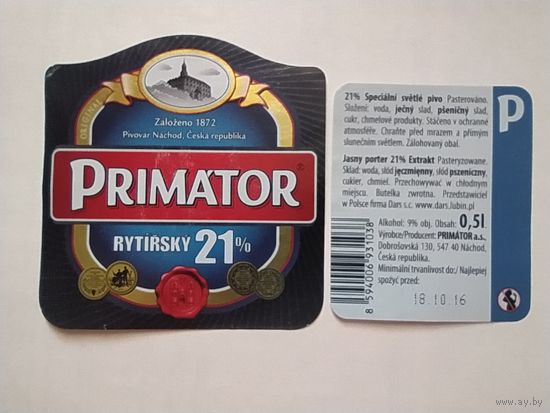 Пивная этикетка Чехия