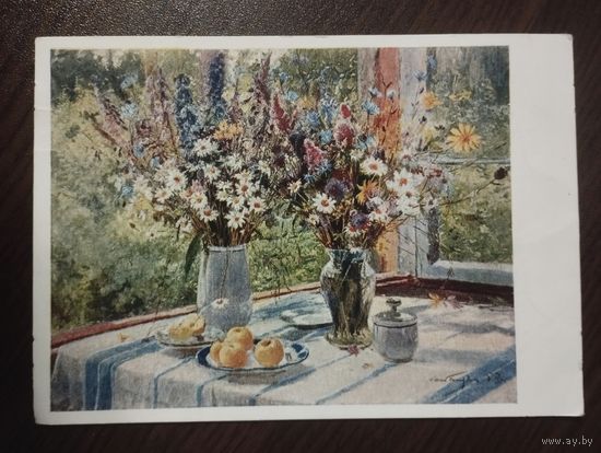 "Полевые цветы". Худ.Налбандян.Чистая.1954г.