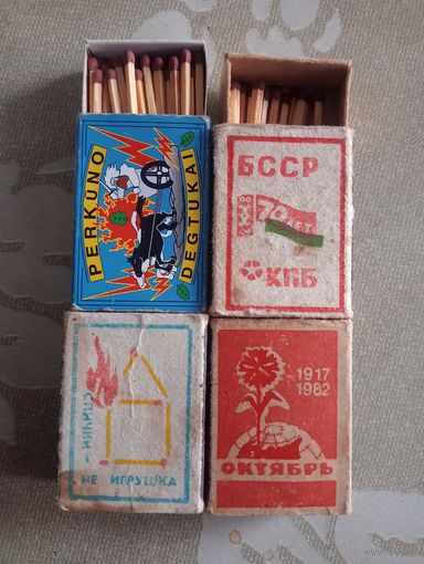 Спичечные коробки