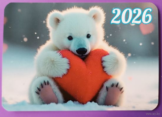 Мишка. Календарик, глянец, 2026.ТРАСКО
