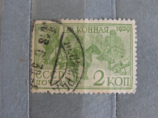Продажа коллекции с 1 рубля! Почтовые марки СССР.