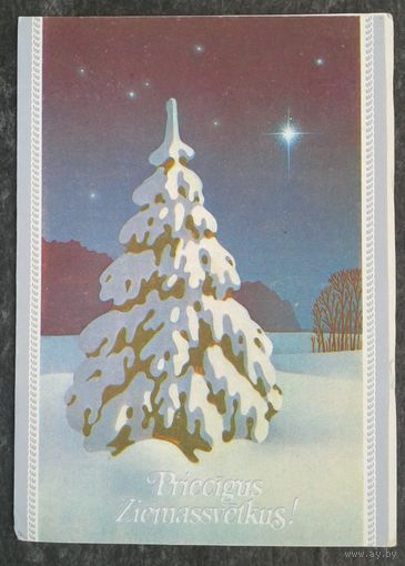 Плотка А. С Рождеством и Новым годом. Рига. 1989 г. Двойная. Подписана.