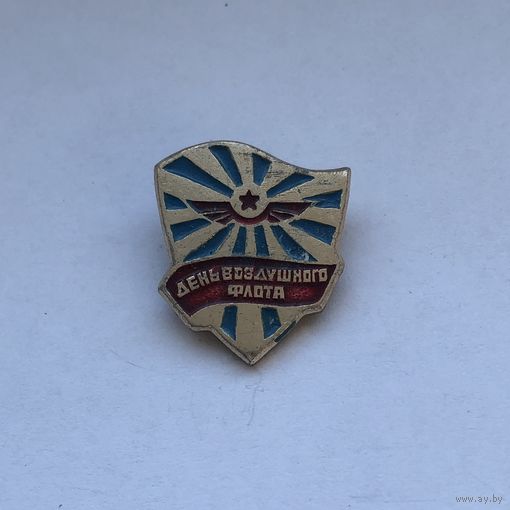 День воздушного флота