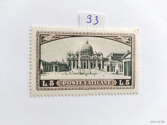 Ватикан  1933