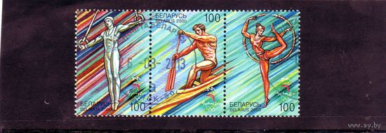 Беларусь. Гимнастика.Гребля.Олимпийские игры.Сидней.2000