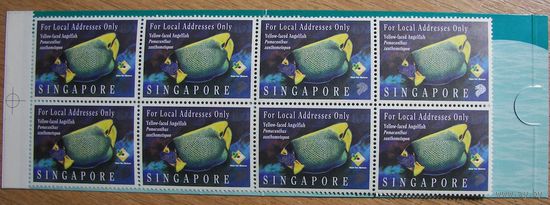 Сингапур. Рыбы. Буклет