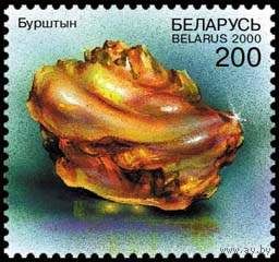 Марки "Янтарь", "Галит", "Кремень", "Сильвин", ""