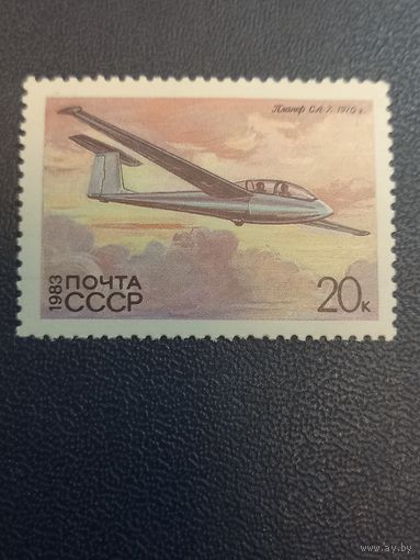 Планер СА-7 СССР 1983г.
