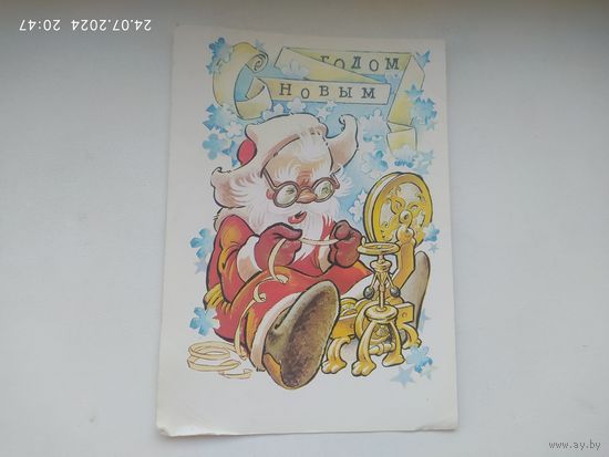 Четвериков В. 1987г.