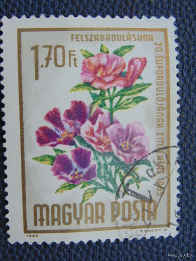 Венгрия 1968 г. Флора.