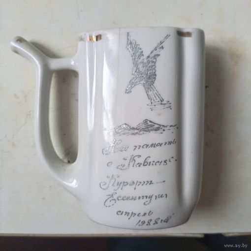 Кружка для нарзана