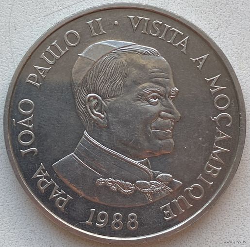 Мозамбик 1000 метикалов 1988 г. Визит Папы Иоанна Павла II