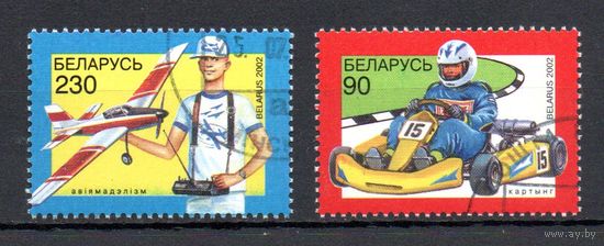 Детские технические виды спорта Беларусь 2002 год (476-477) серия из 2-х марок