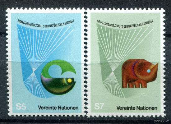 ООН (Вена) - 1982г. - Охрана и защита окружающей среды - полная серия, MNH [Mi 27-28] - 2 марки