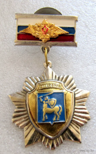 Знак 106-я Тульская Гвардейская десантно-штурмовая дивизия