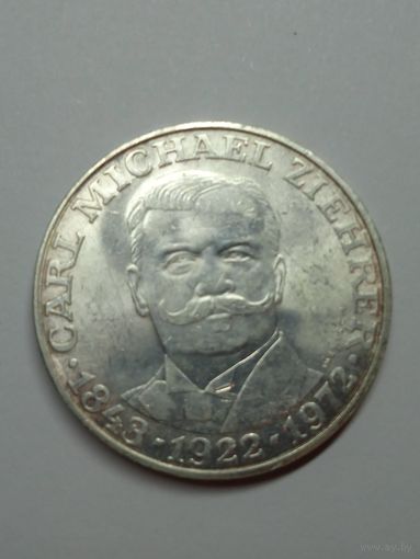Австрия, 25 шиллингов 1972 г