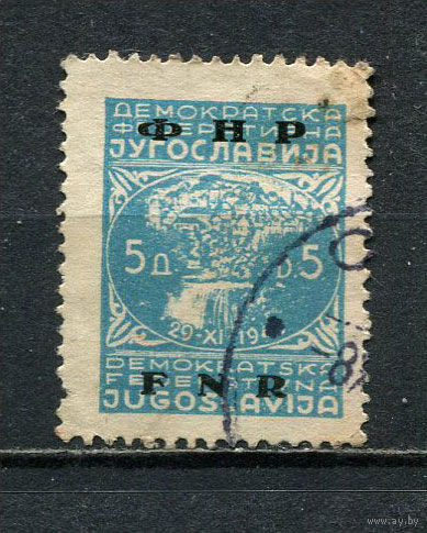 Югославия (ФНР) - 1949 - Надпечатка ФНР / FNR на 5Din - [Mi.594yb] - 1 марка. Гашеная.  (Лот 81FL)-T25P20