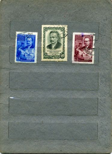 СССР, 1956,    И.ФРАНКО   серия 3м