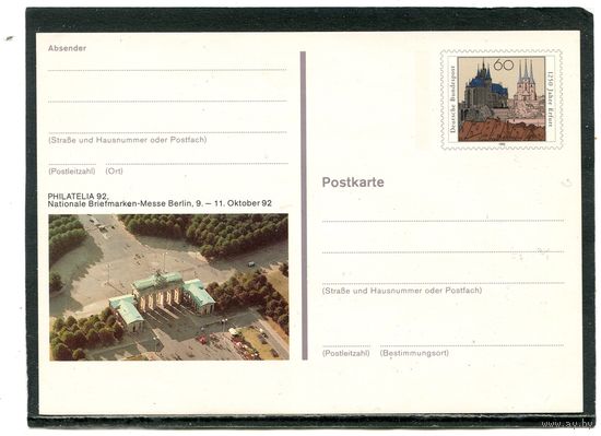 Германия. ПК с ОМ. 1250 лет городу Эрфурт. Изд.1992