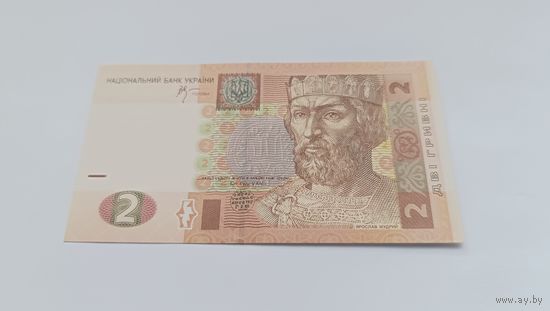 2 гривны (2005 года выпуска) серия ВБ 9828664