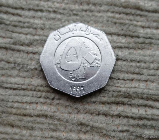 Werty71 Ливан 50 ливров 1996