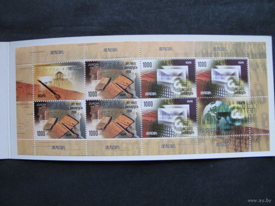 Марки Беларуси ##722-723. Буклет Письмо (EUROPA)