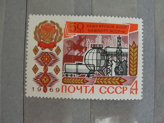 Чистые почтовые марки СССР.