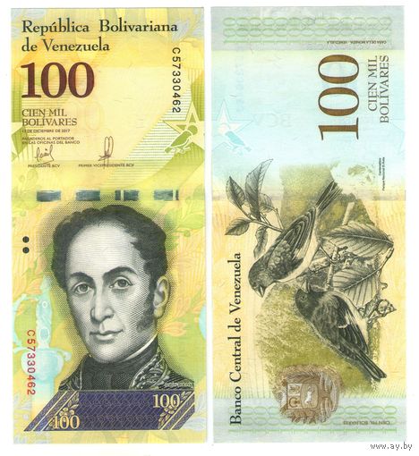 Венесуэла 100000 (Сто тысяч) боливар 2017 год, UNC